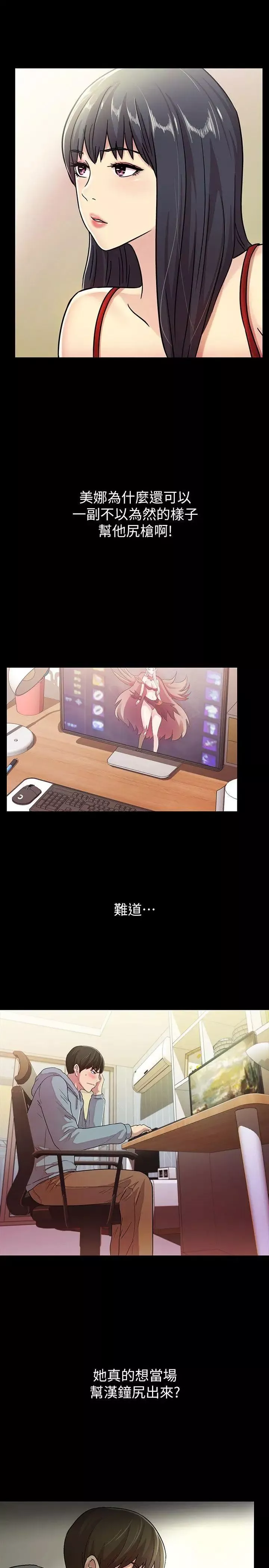 朋友,女朋友第2话-直接開幹的情侶朋友