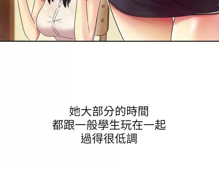 朋友,女朋友第2话-直接開幹的情侶朋友