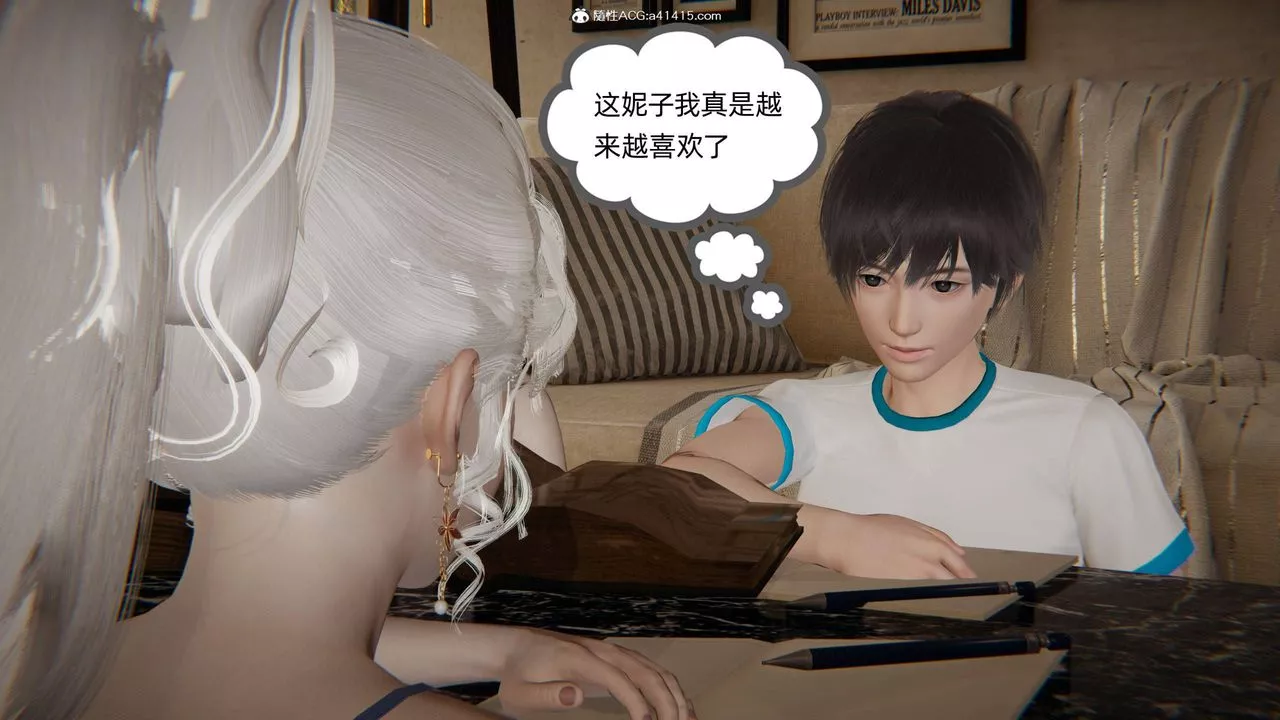 [3D]我的超能力第34話