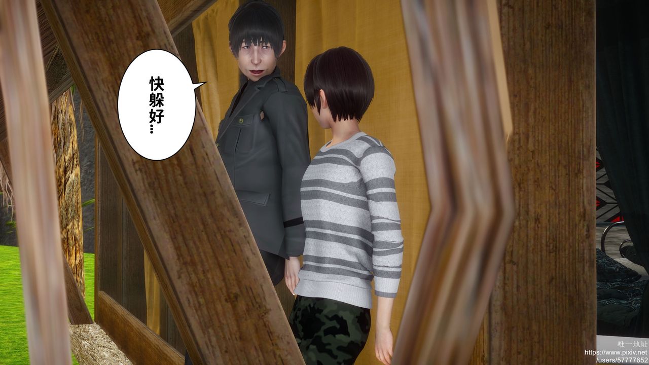 [3D]迷糊的儿子第23话