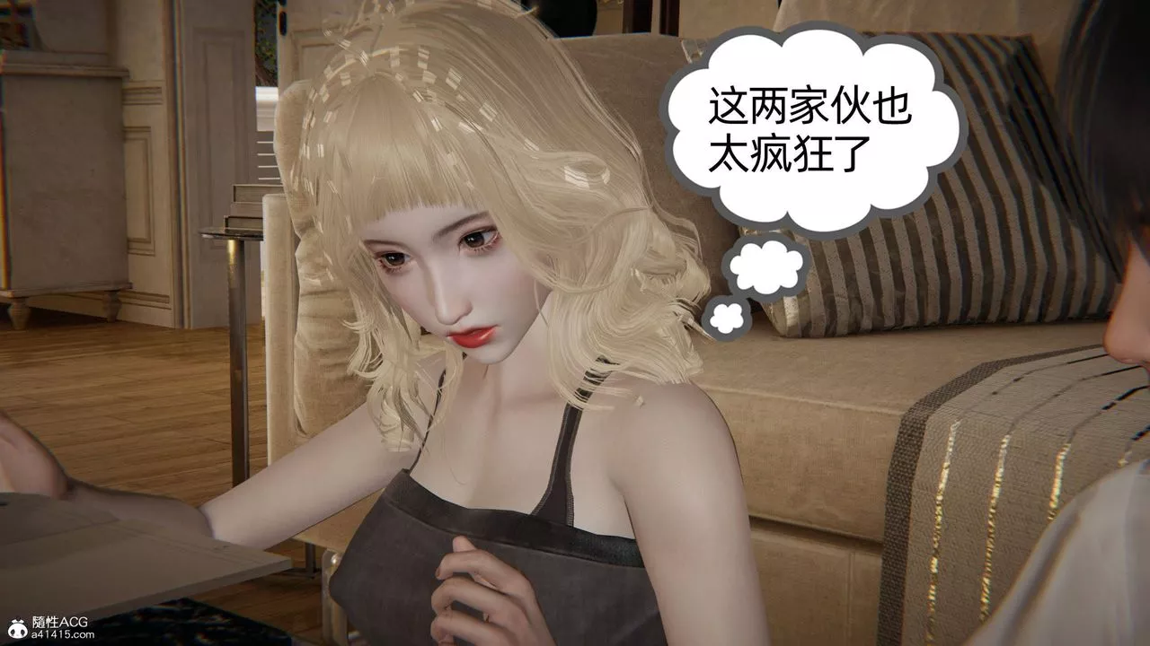 [3D]我的超能力第34話