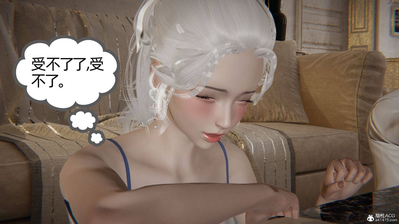 [3D]我的超能力第35話