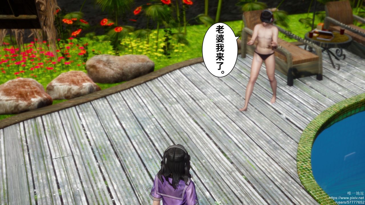 [3D]迷糊的儿子第24话