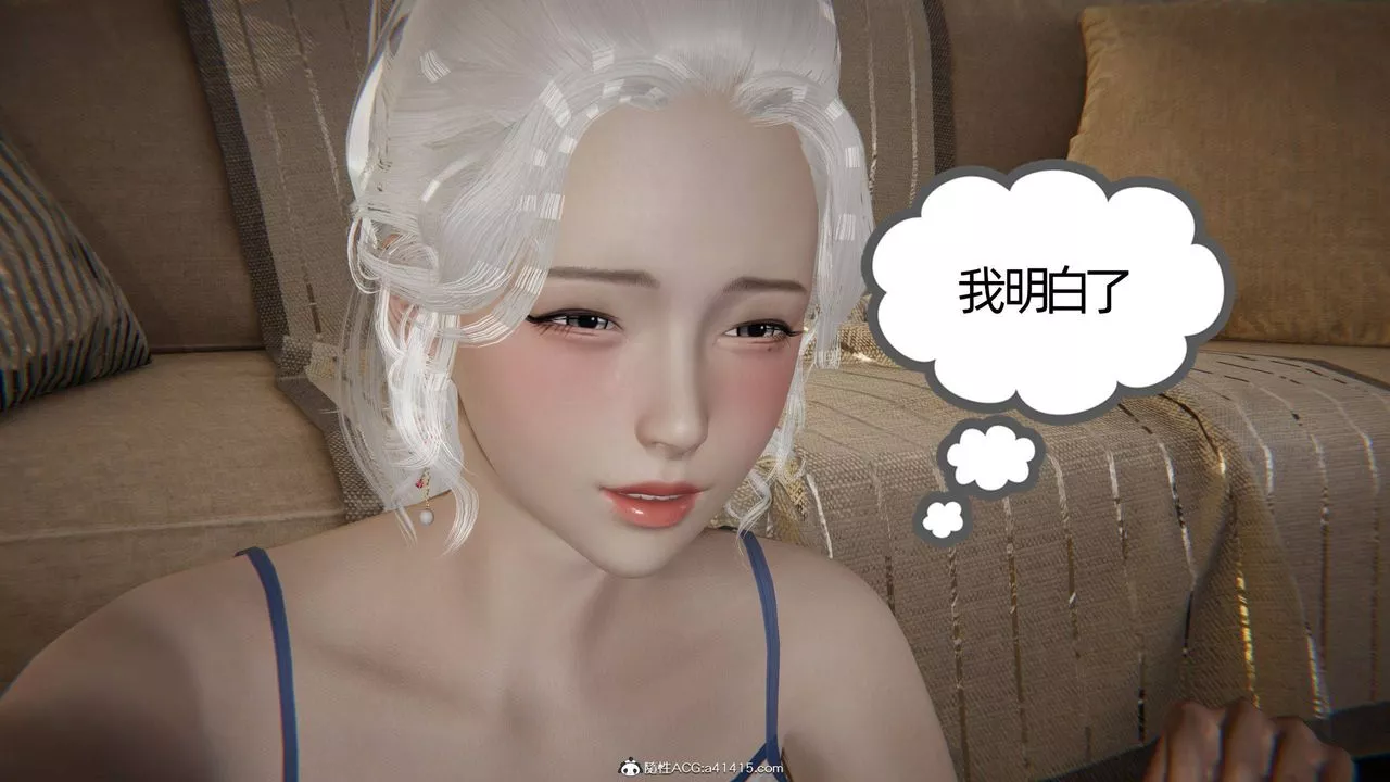 [3D]我的超能力-第35话 - 图片 12