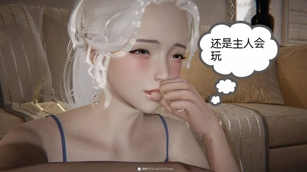[3D]我的超能力第35話