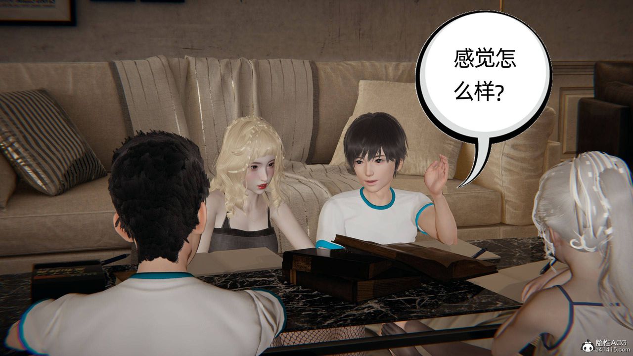 [3D]我的超能力第35話