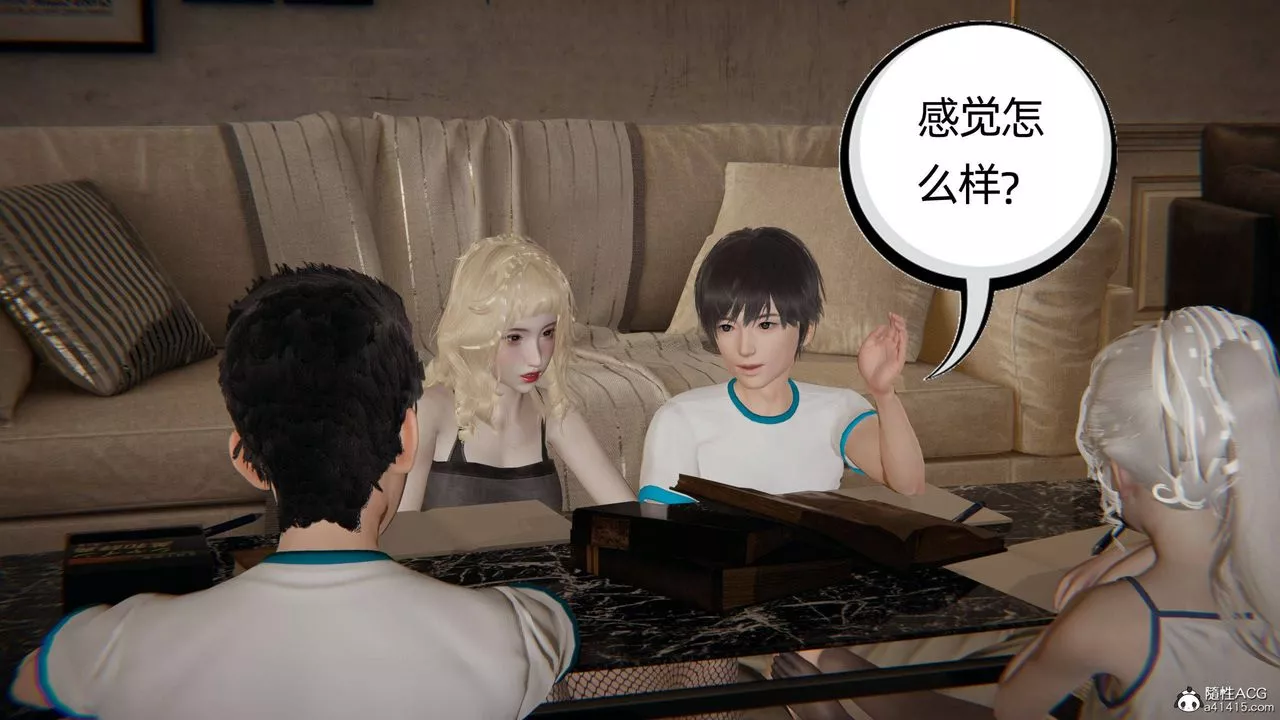 [3D]我的超能力-第35话 - 图片 16