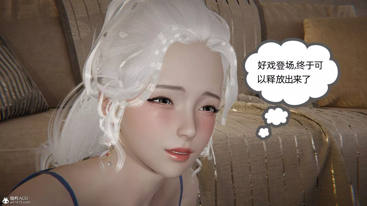 [3D]我的超能力第35話