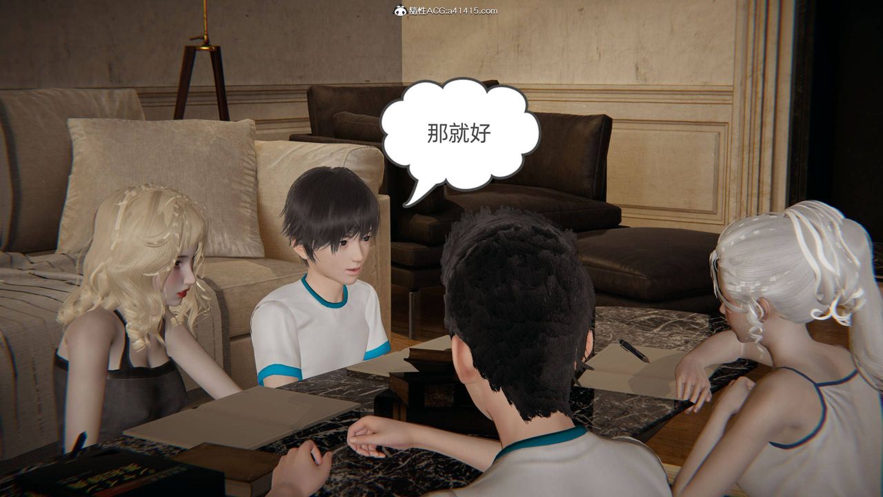 [3D]我的超能力第35话