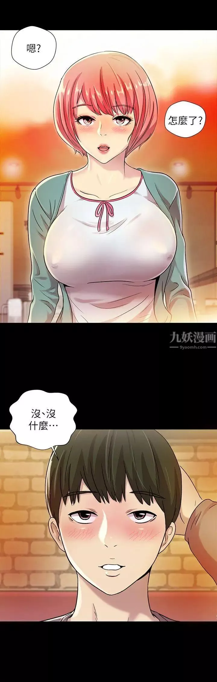 朋友,女朋友第4话-從第一次看到妳，就想上妳
