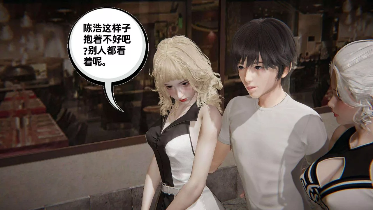 [3D]我的超能力第36話