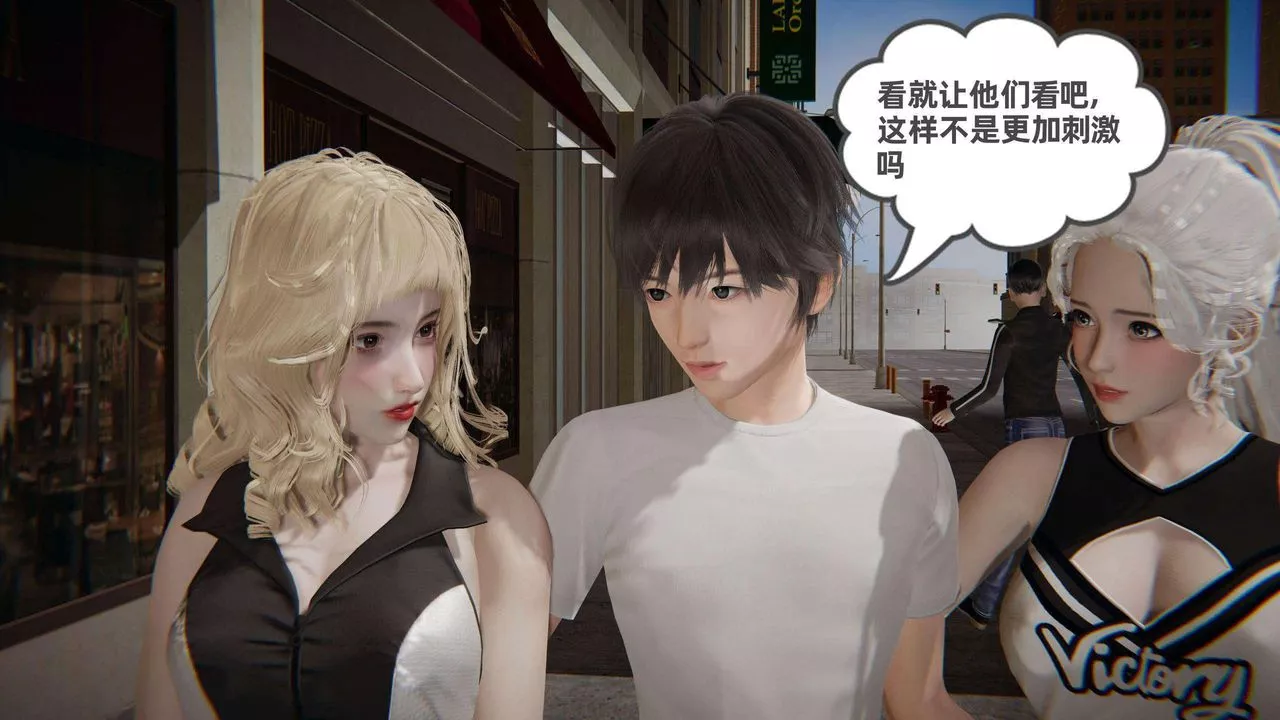 [3D]我的超能力-第36话 - 图片 7