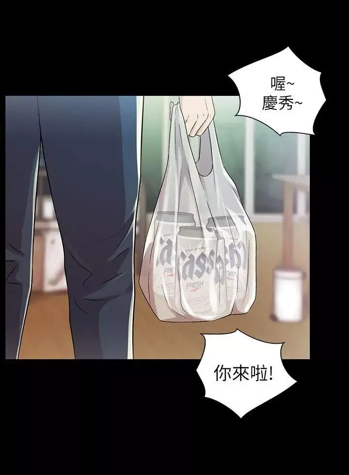 朋友,女朋友第4话-從第一次看到妳，就想上妳