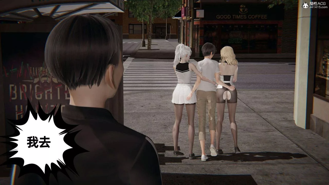 [3D]我的超能力第36話