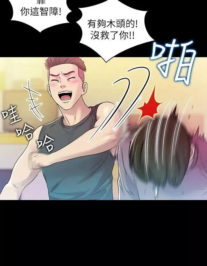朋友,女朋友-第4话-从第一次看到妳，就想上妳 - 图片 39