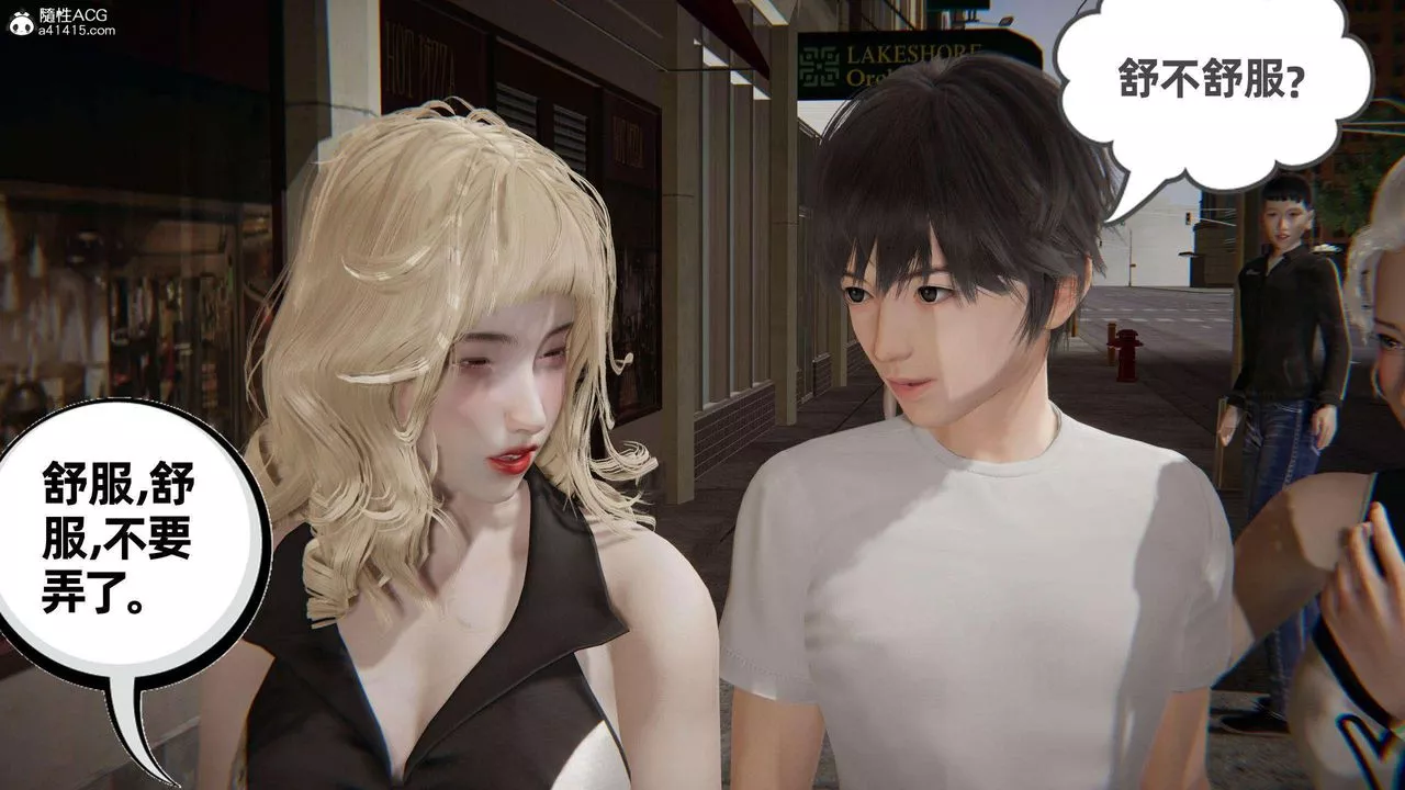 [3D]我的超能力第36話