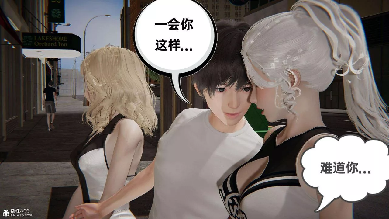 [3D]我的超能力-第36话 - 图片 21