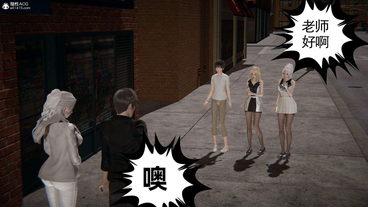 [3D]我的超能力第36话