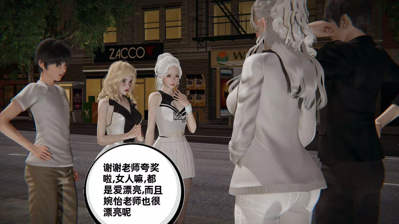 [3D]我的超能力第36話