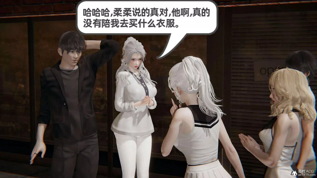 [3D]我的超能力第36話