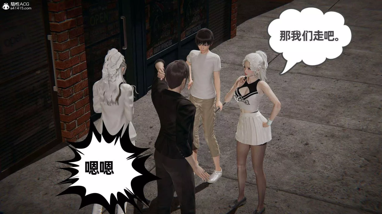 [3D]我的超能力第36話
