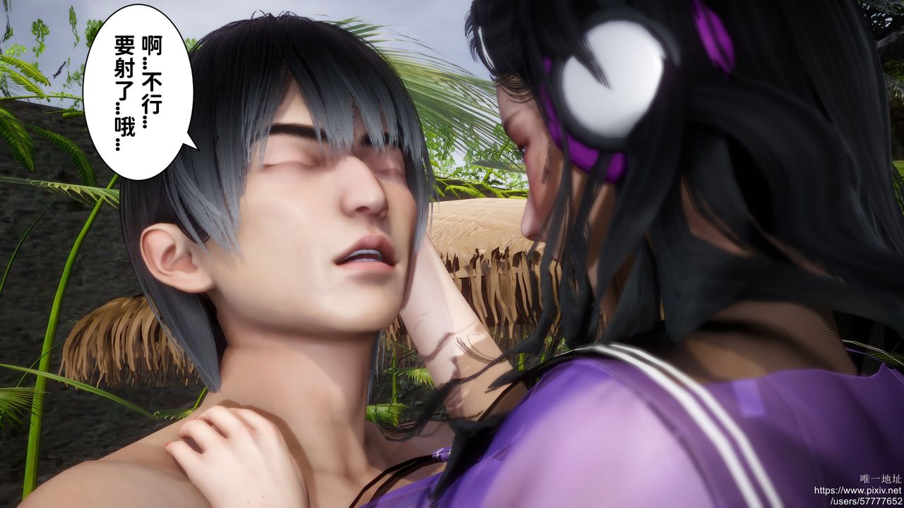 [3D]迷糊的儿子第25话