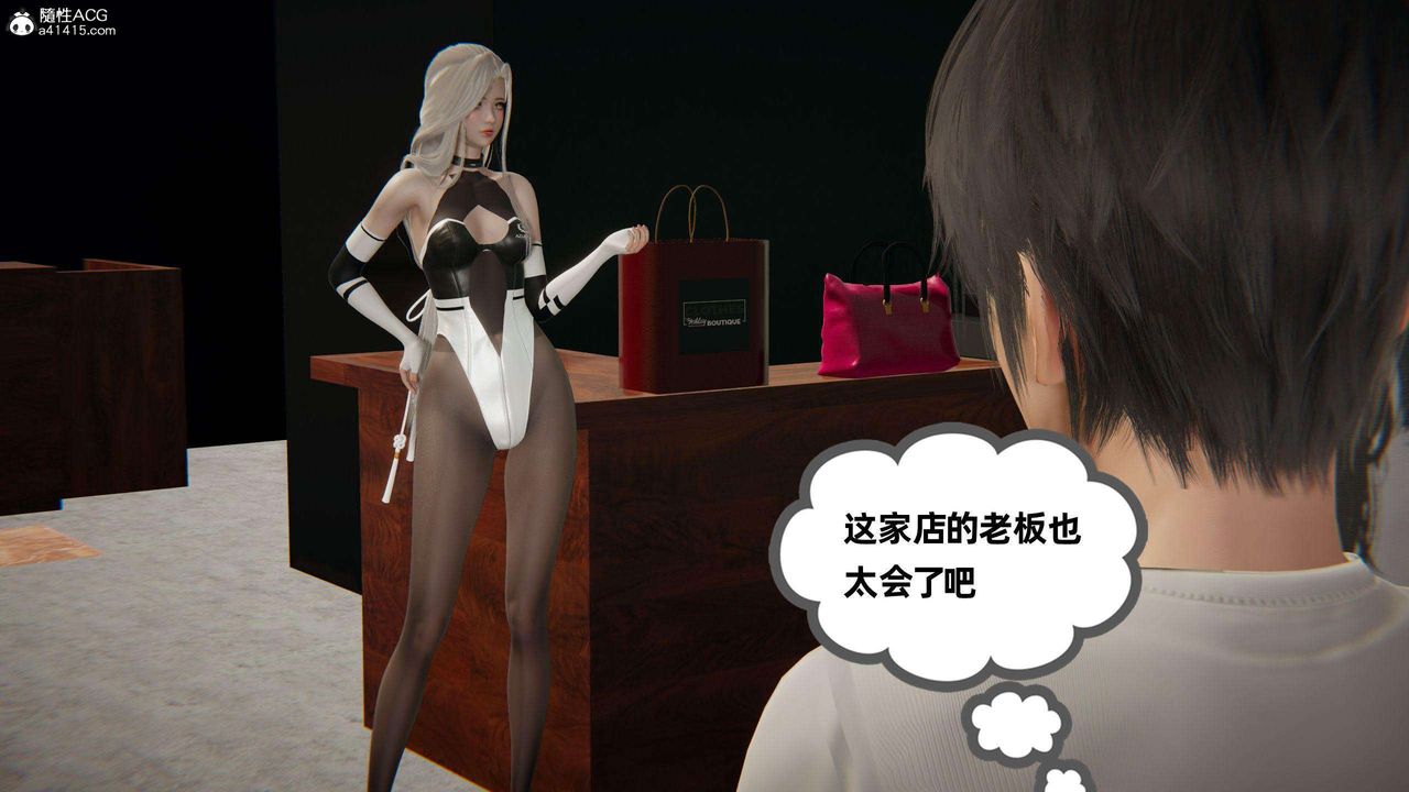 [3D]我的超能力第36话
