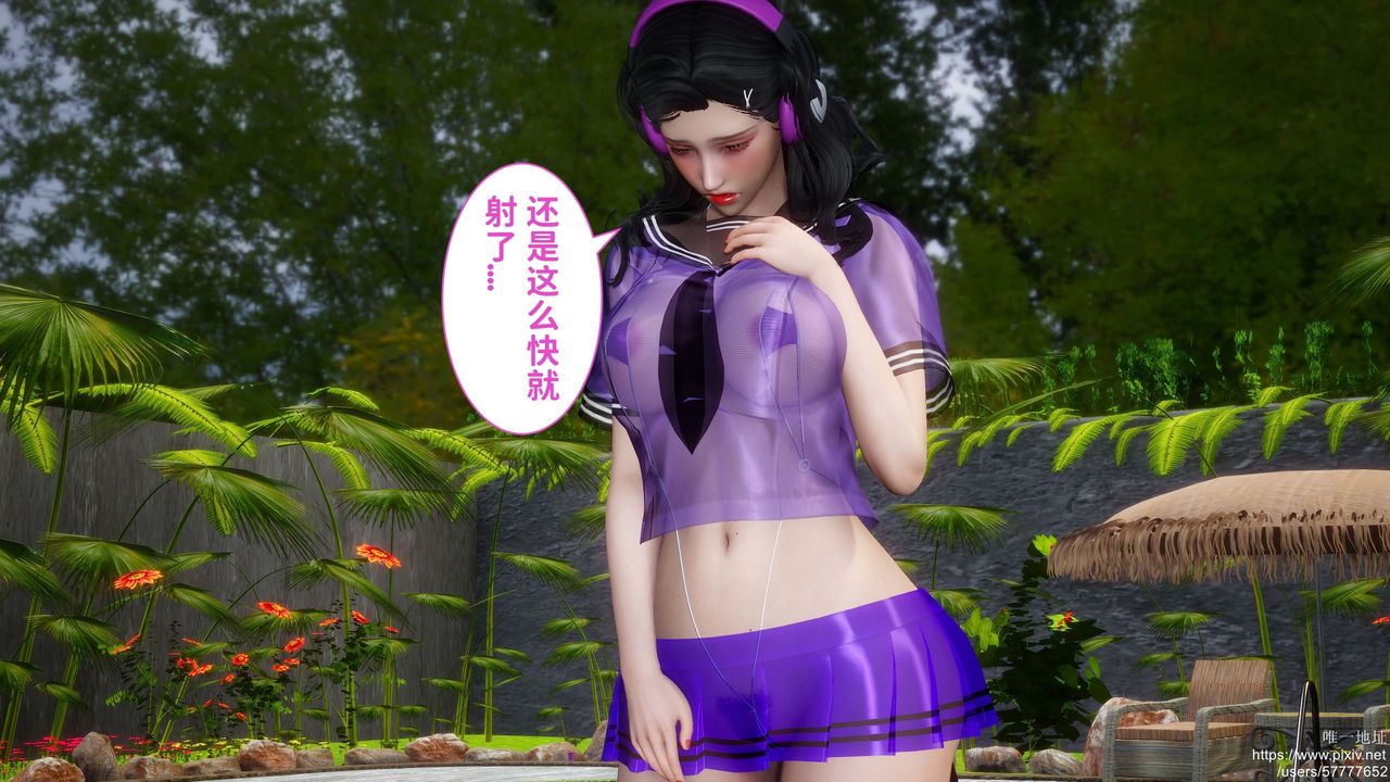 [3D]迷糊的儿子第25话