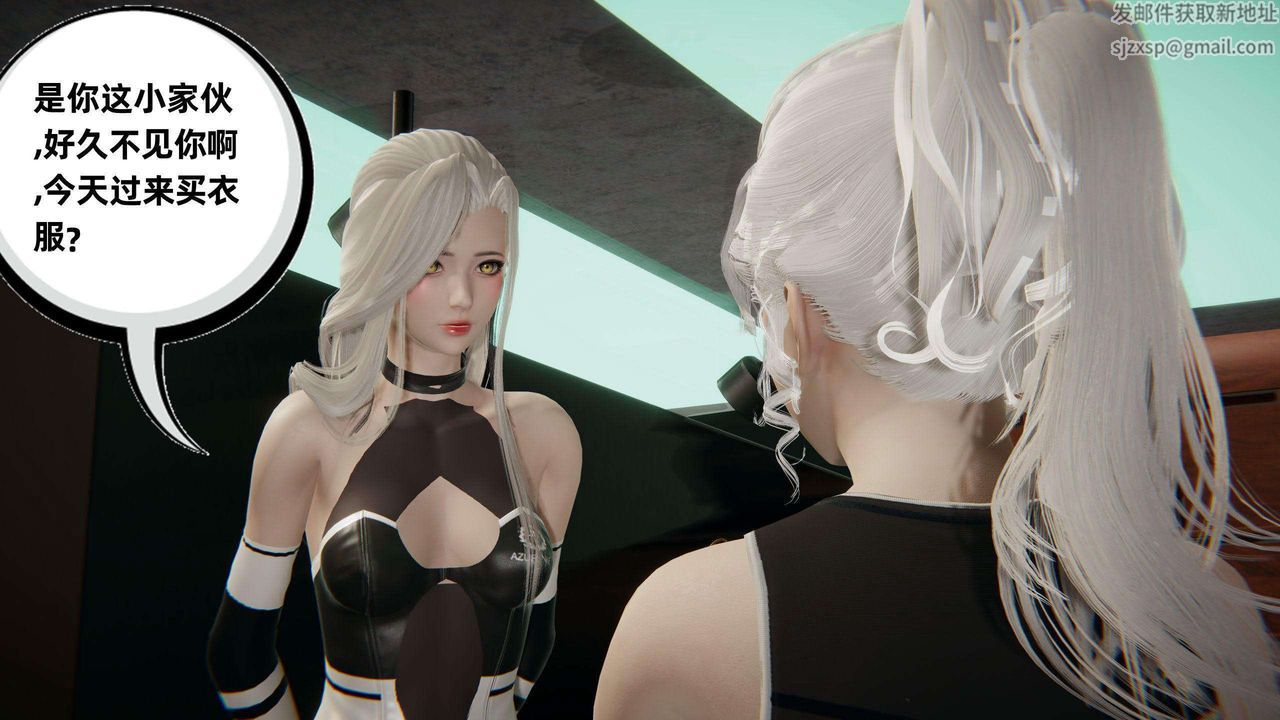 [3D]我的超能力第36话