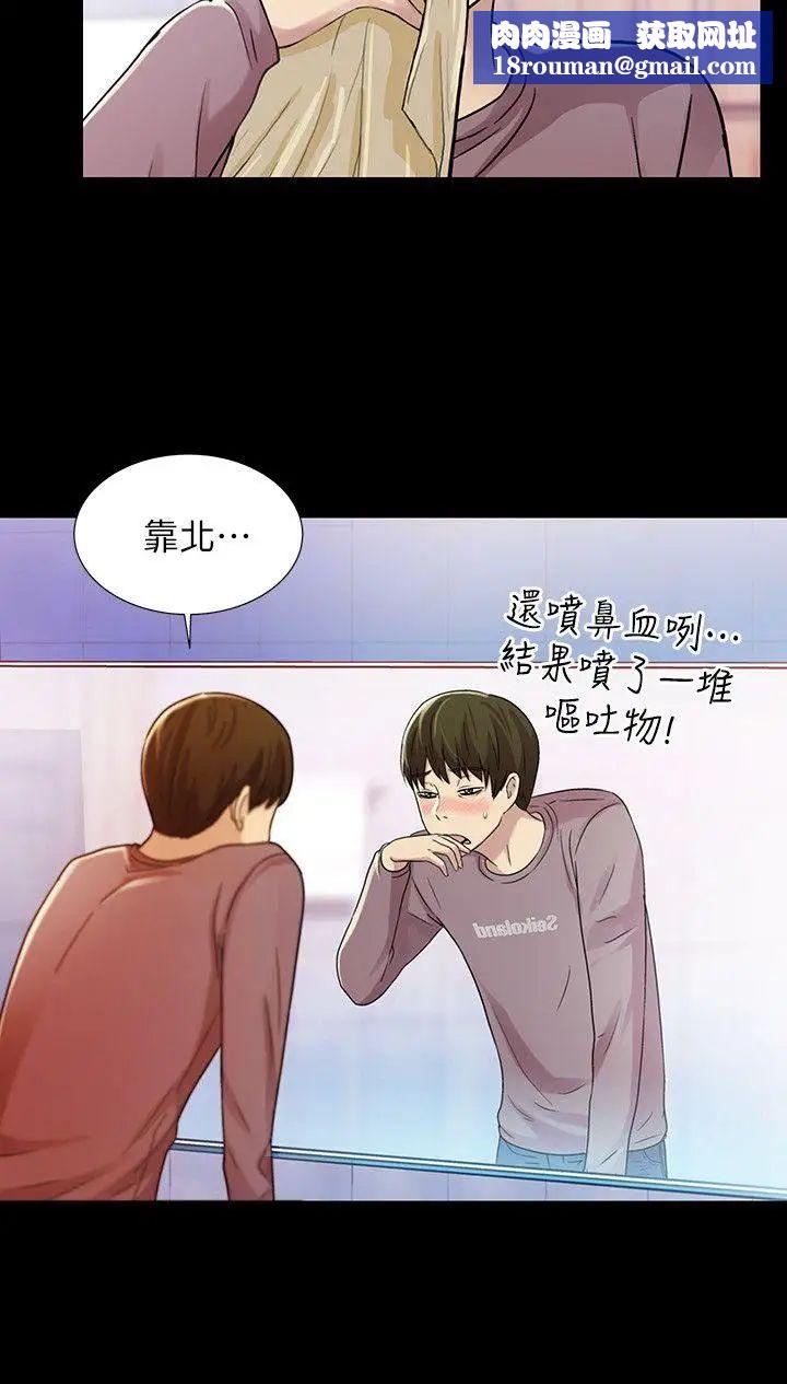 朋友,女朋友第5话-趁朋友去厕所的时候偷偷来