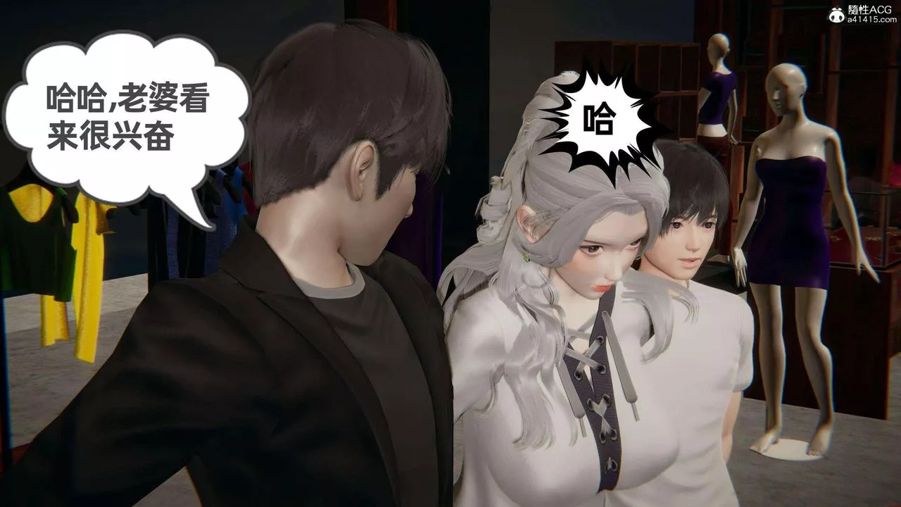 [3D]我的超能力第36話