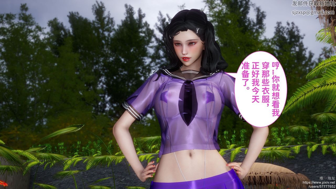 [3D]迷糊的儿子第26话