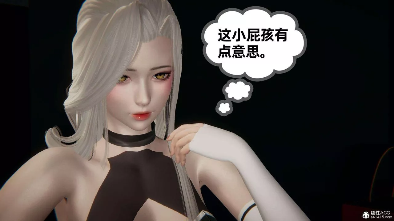 [3D]我的超能力第36話
