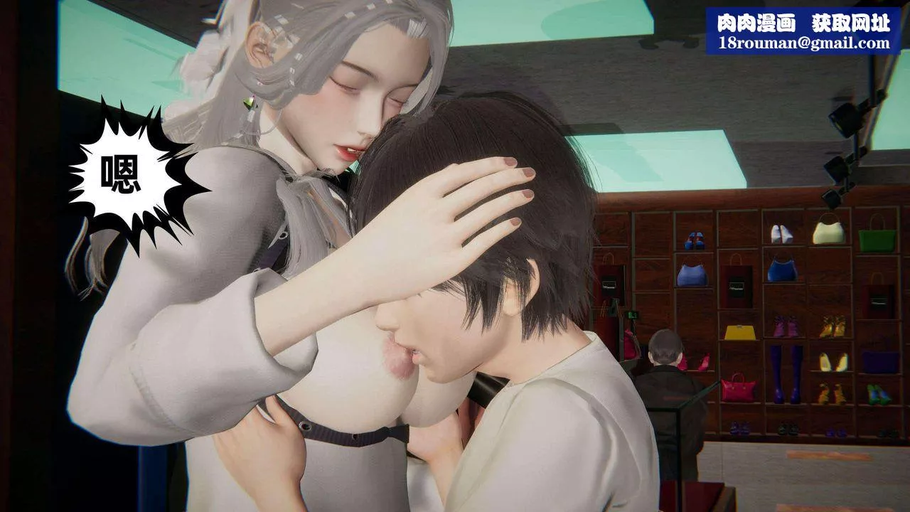 [3D]我的超能力-第37话 - 图片 1