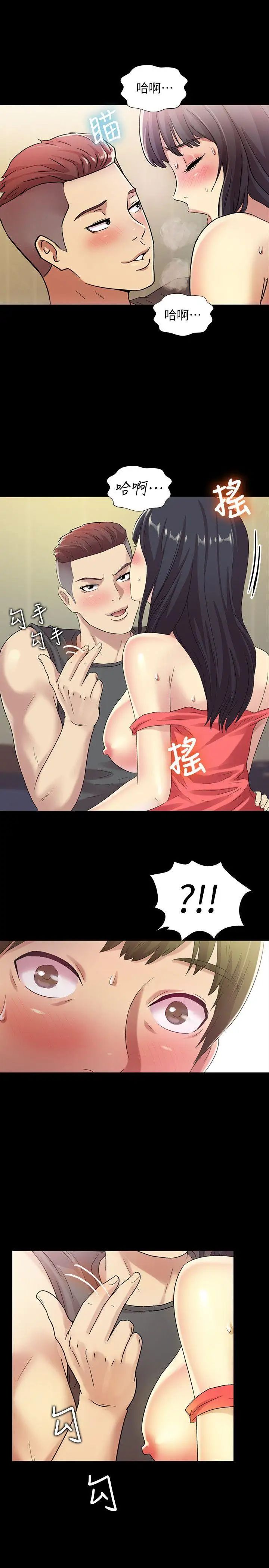 朋友,女朋友第6话-妳也喜欢被看吧