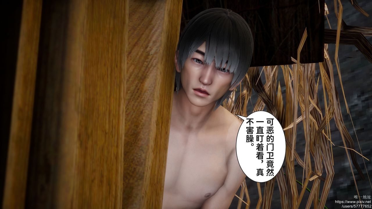 [3D]迷糊的儿子第26话