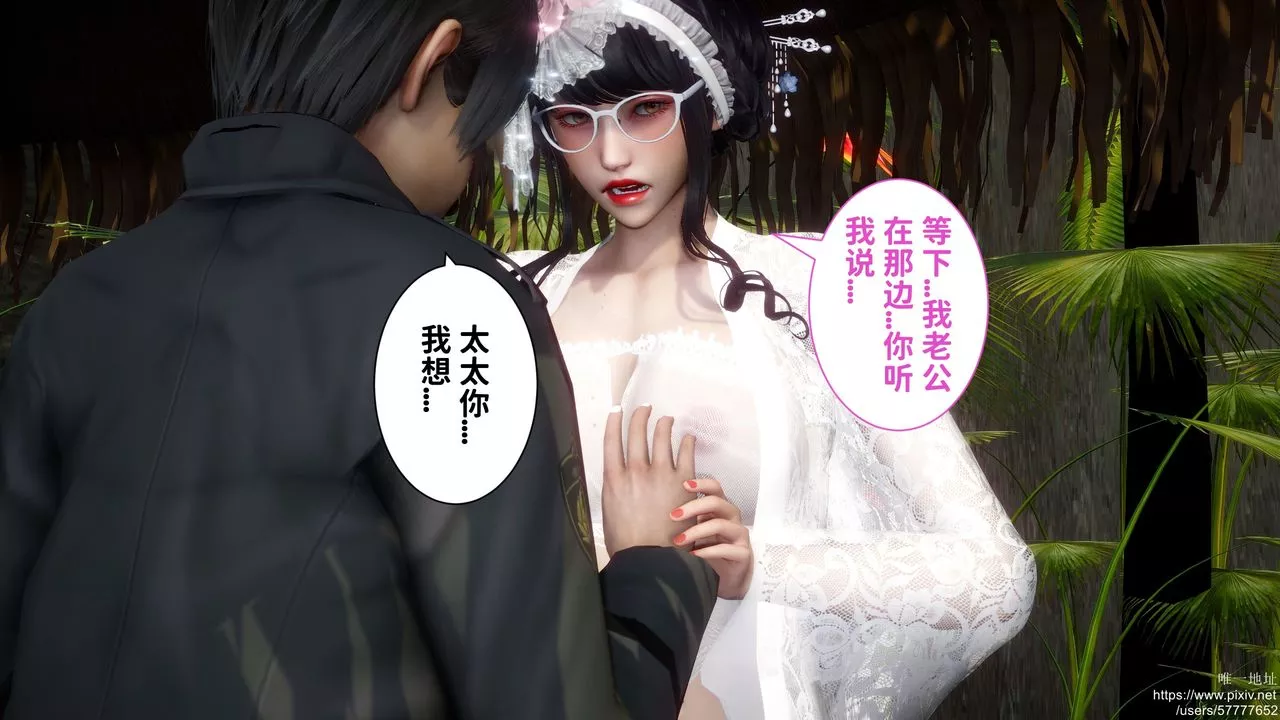 [3D]迷糊的兒子第26話