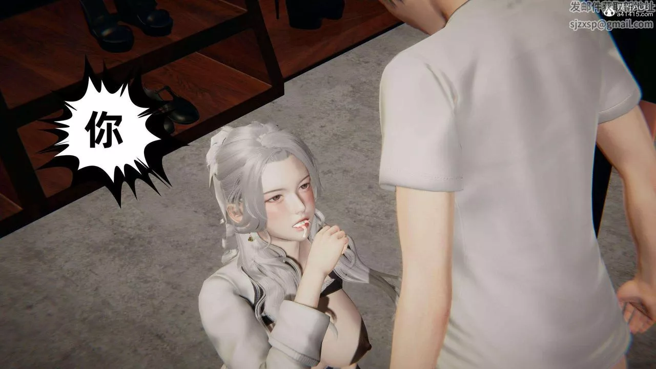 [3D]我的超能力-第37话 - 图片 29