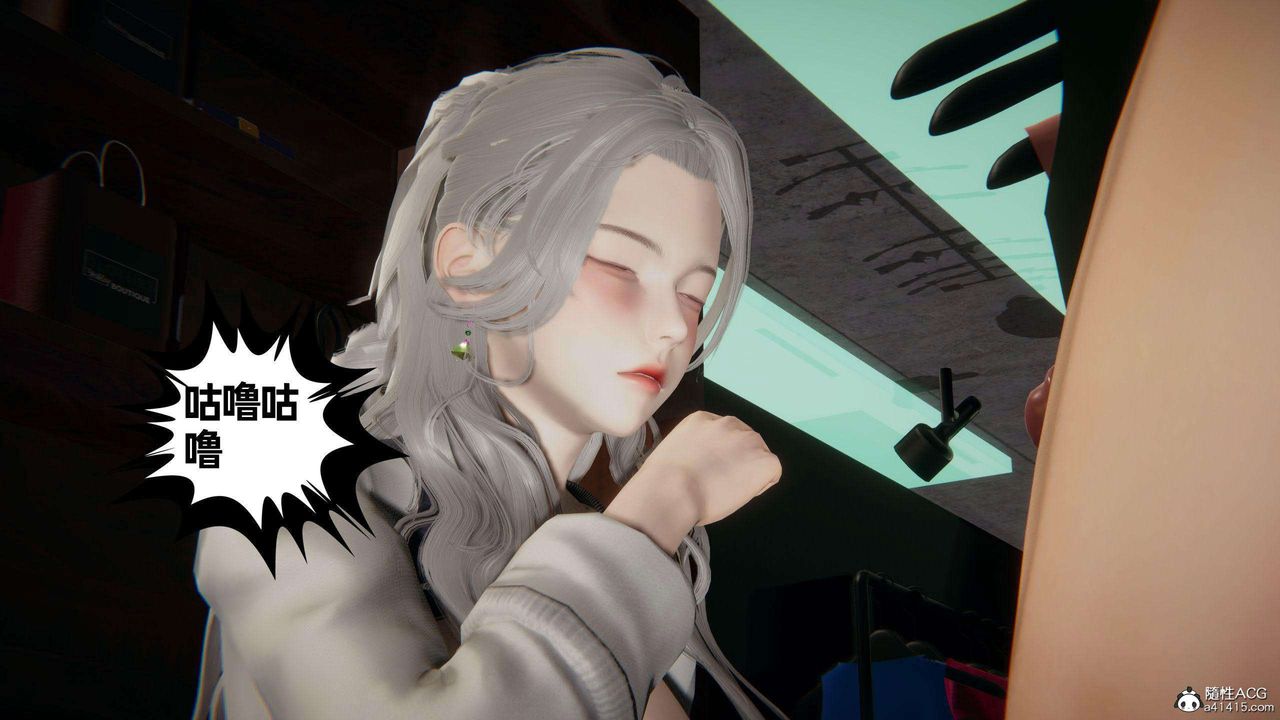 [3D]我的超能力第37话