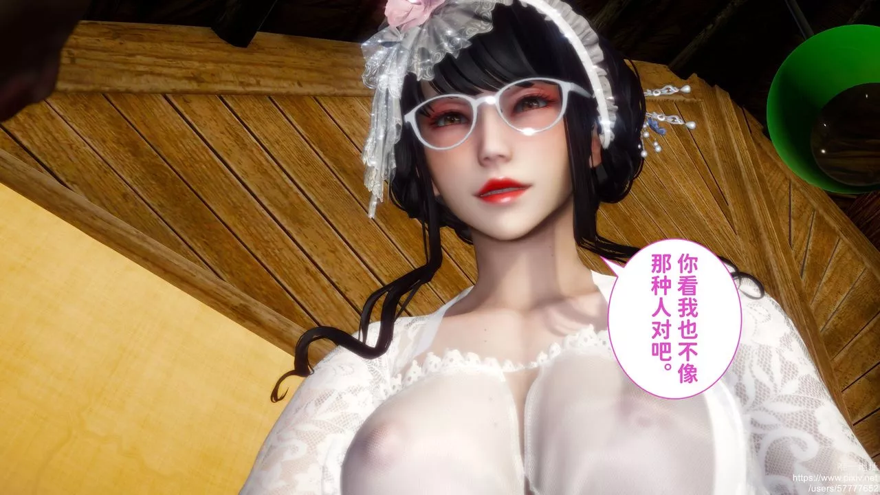 [3D]迷糊的兒子第26話