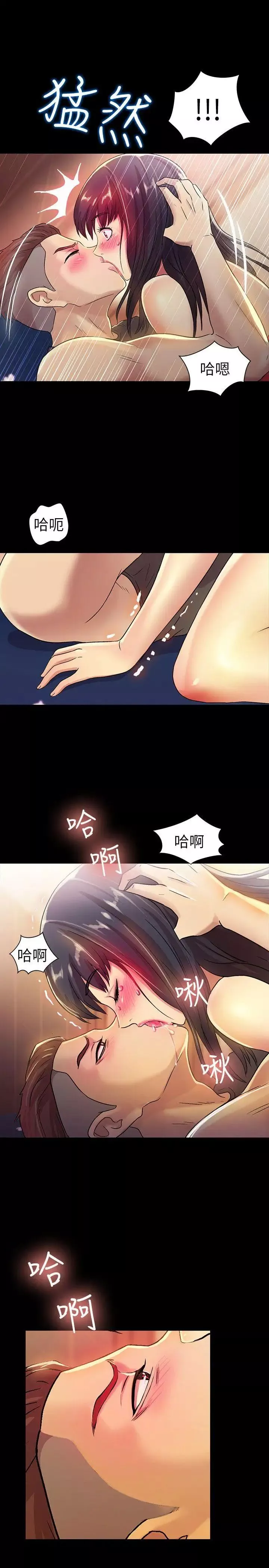 朋友,女朋友-第6话-妳也喜欢被看吧 - 图片 25