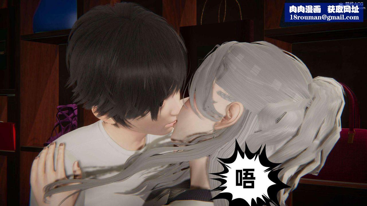 [3D]我的超能力第37话