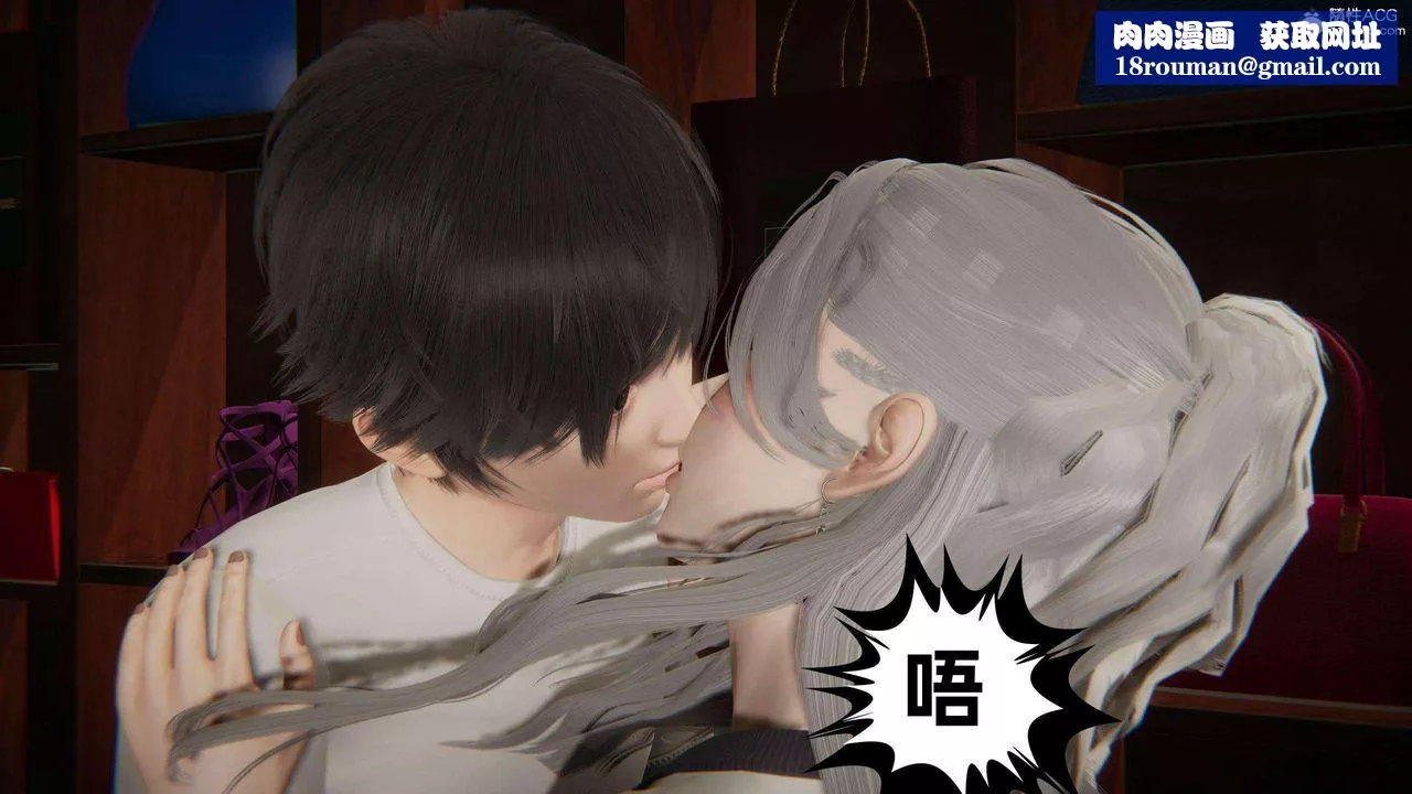 [3D]我的超能力第37話
