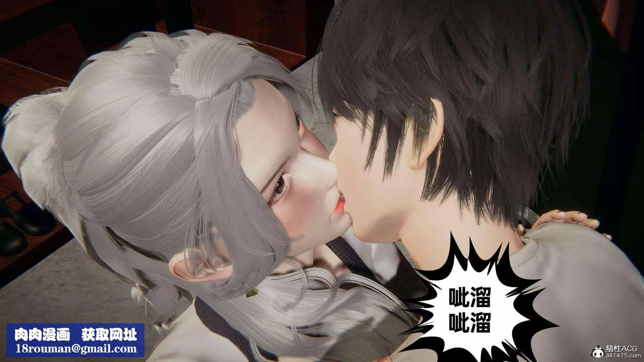 [3D]我的超能力第37話