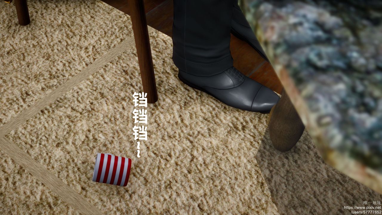 [3D]迷糊的儿子第26话