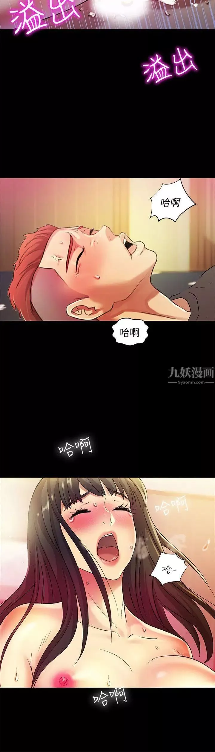 朋友,女朋友-第6话-妳也喜欢被看吧 - 图片 34
