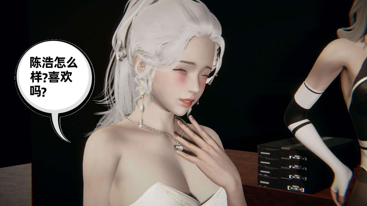 [3D]我的超能力第37话