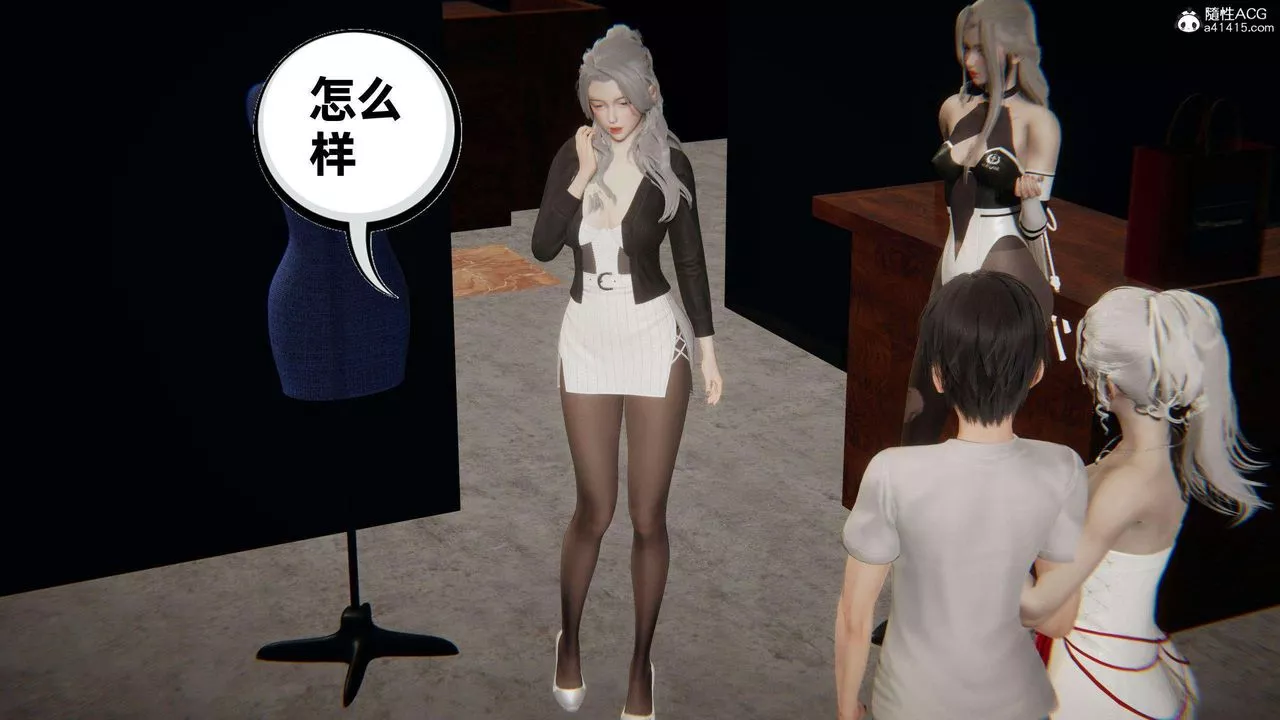 [3D]我的超能力第37話