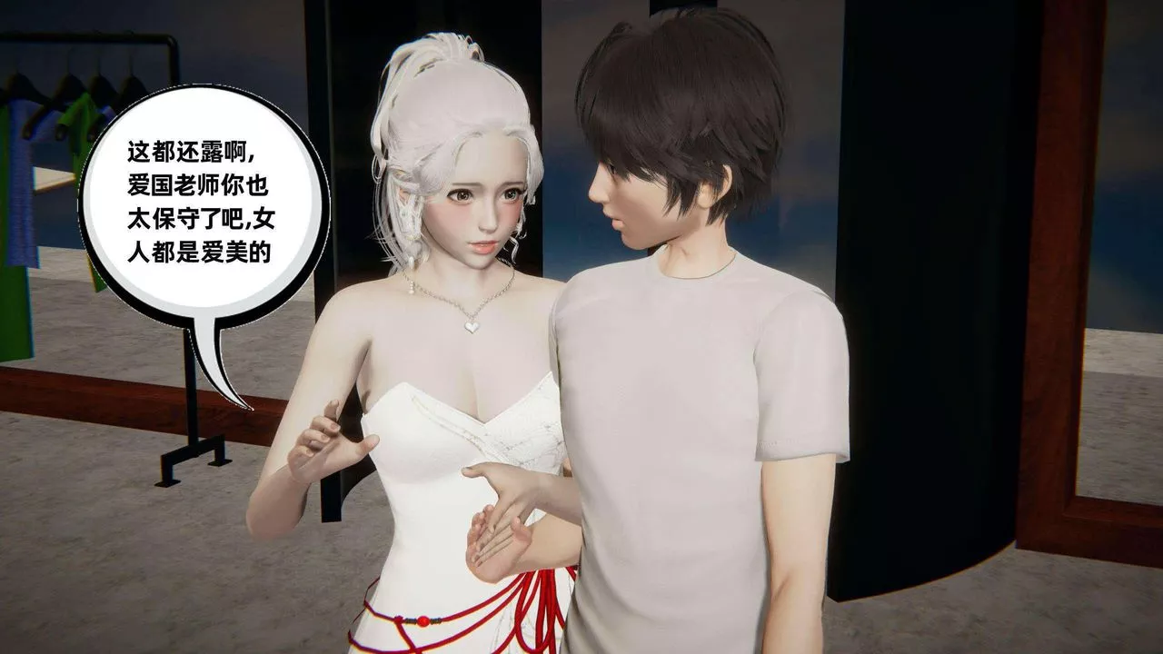 [3D]我的超能力第37話