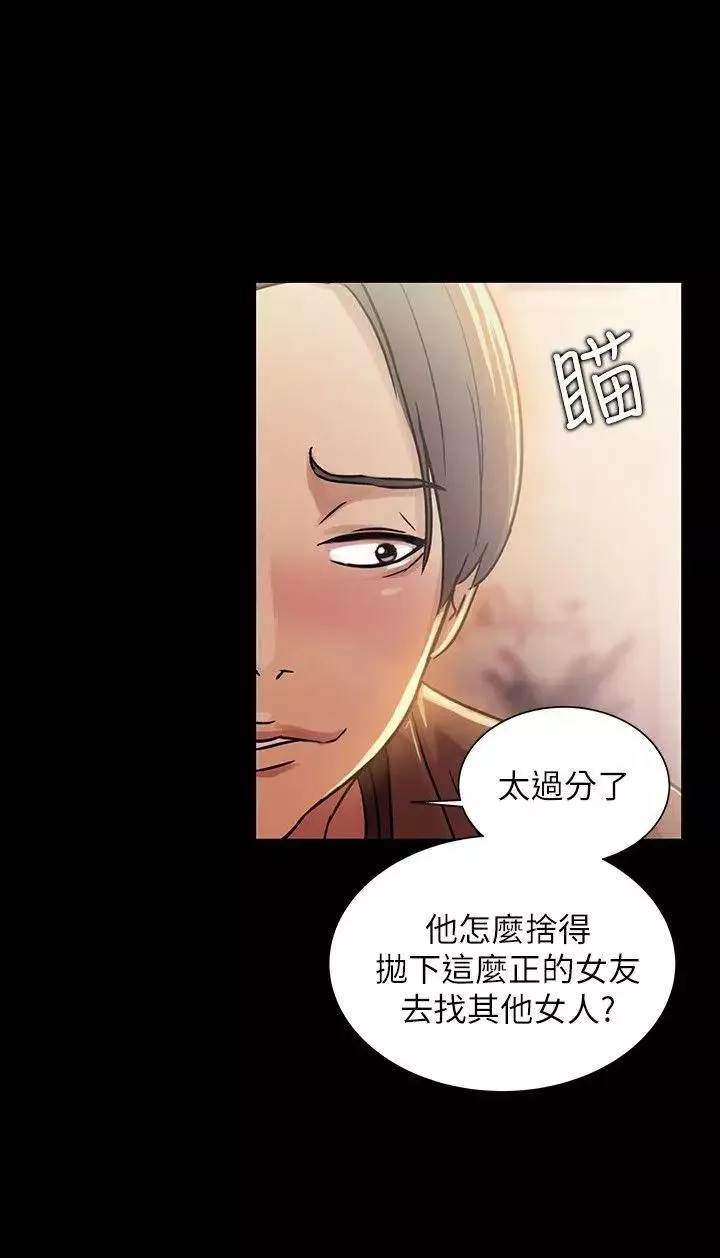 朋友,女朋友第7話-喝醉的書妍被大學同學覬覦